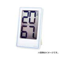 【メール便】CRECER でか文字デジタル温湿度計 CR-2000W 4955286808825 [クレセル・MT・温度計]
