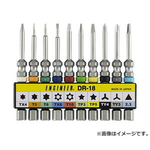 �y���[���ցz�G���W�j�A ����p�r�b�g�Z�b�g DR-18 4989833012182 [�h���C�o�[(�h���C�o�[�]2)]