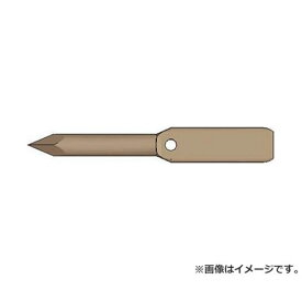 【メール便】白光(HAKKO／ハッコー) コテ先 ジュニア80W用 337-T 4962615000126 [半田ゴテ はんだごて]