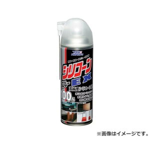 ^Cz[R[UC VRXv[ EX 420ML #875 4985329108759 [ ]