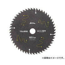 楽天市場】タジマチップソー高耐久fs造作 165－52pの通販 