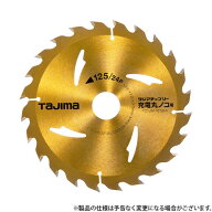 【メール便】タジマ(Tajima) チップソー充電丸ノコ用 TC-JM12524 4975364019820 [丸鋸刃 チップソー 木工…