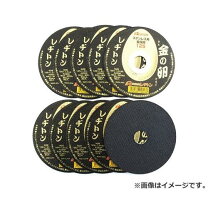楽天市場】金の卵 砥石 10枚入りの通販