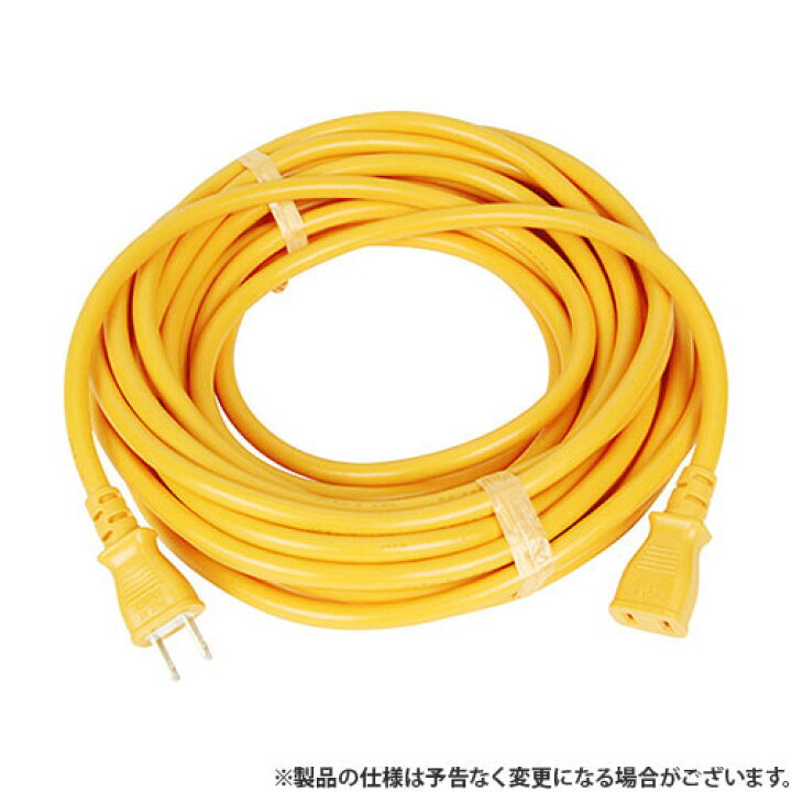 楽天市場】KOWA 延長コード 12A×10m FW080-10 オレンジ 4580138480807 