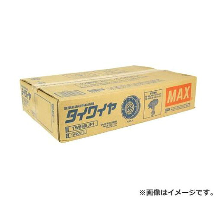 楽天市場】マックス(MAX) タイワイヤー 50巻入 TW899(JP  