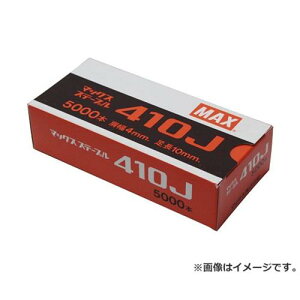 }bNX(MAX) 4JXe[v 410J 4902870033224 [}bNX Bł@ Xe[v]