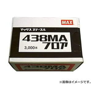 }bNX(MAX) 4MAtAXe[v 438MA tA 4902870708030 [}bNX Bł@ Xe[v]