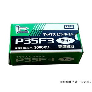 y[ցz}bNX(MAX) slC P35F3 ` 4902870680756 [}bNX Bł@ tBjbVlC]