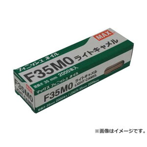 }bNX(MAX) tBjbVlC F35MO LL 4902870684754 [}bNX Bł@ tBjbVlC]