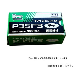 y[ցz}bNX(MAX) slC P35F3 V 4902870746971 [}bNX Bł@ tBjbVlC]