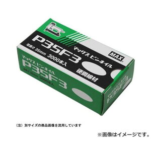 y[ցz}bNX(MAX) slC P35F3 Dx-W 4902870746995 [}bNX Bł@ tBjbVlC]