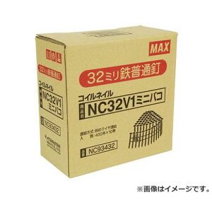 }bNX(MAX) CAB 10 NC32V1-~jnR 4902870655280 [}bNX Bł@ RClC]