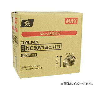 }bNX(MAX) CAB 10×3 NC50V1-~jnR(3) 4902870657123 [}bNX Bł@ RClC]