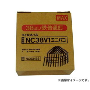 }bNX(MAX) CAB 10 NC38V1-~jnR 4902870655297 [}bNX Bł@ RClC]