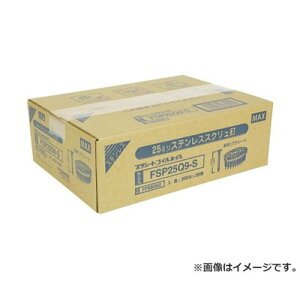 }bNX(MAX) PSAB 20 FSP25Q9-S 4902870085254 [}bNX Bł@ RClC]