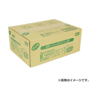 }bNX(MAX) PSAB 20 FSP38T3 tA 4902870055684 [}bNX Bł@ RClC]