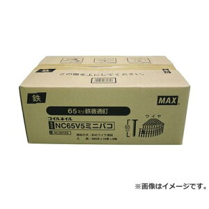 }bNX(MAX) CAB 10×2 NC65V5-~jnR(2) 4902870660758 [}bNX Bł@ RClC]