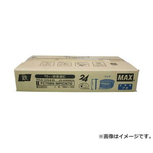 }bNX(MAX) CAB 10 FC75W8(2X4)-WP 4902870626129 [}bNX Bł@ RClC]