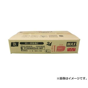 }bNX(MAX) CAB 10 FC90W8(2X4)-WP 4902870626143 [}bNX Bł@ RClC]