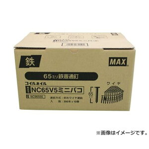 }bNX(MAX) CAB 10 NC65V5-~jnR 4902870655501 [}bNX Bł@ RClC]