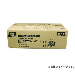 }bNX(MAX) CAB 20 FS75W1-C 4902870100742 [}bNX Bł@ RClC]