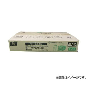 }bNX(MAX) CAB 10 FC75W4(N75) 4902870679569 [}bNX Bł@ RClC]