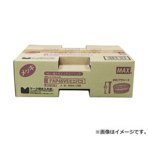 MAX PSAB 10 FAP45V5 ~jnR 4902870672584 [}bNX Bł@ RClC]