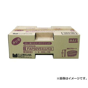 }bNX(MAX) PSAB 10 FAP50V5 ~jnR 4902870672591 [}bNX Bł@ RClC]