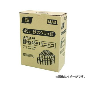 }bNX(MAX) CAB 10 NS45V1-~jnR 4902870702311 [}bNX Bł@ RClC]