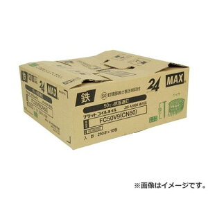 }bNX(MAX) CAB 10 FC50V9(CN50)10 4902870777890 [}bNX Bł@ RClC]