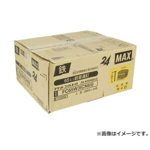}bNX(MAX) CAB 10 FC65W3(CN65)10 4902870777906 [}bNX Bł@ RClC]