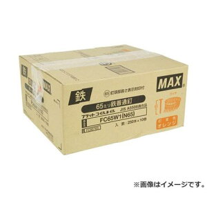 }bNX(MAX) CAB 10 FC65W1(N65)10 4902870779016 [}bNX Bł@ RClC]