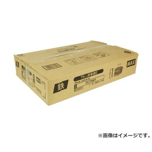 }bNX(MAX) CAB 10 FC75W1(10) 4902870777913 [}bNX Bł@ RClC]