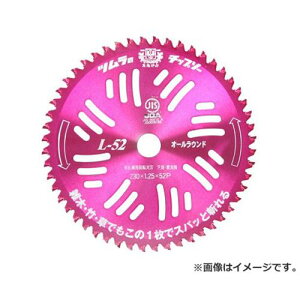 農業資材 ガーデニング用品 l-52 ツムラの人気商品・通販・価格比較 