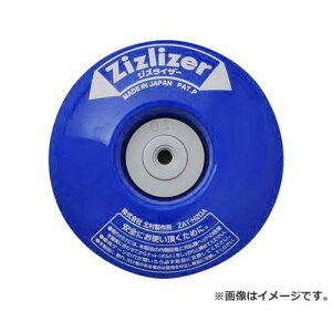 �y���[���ցz�k�����쏊 ������@�p����� �W�Y���C�U�[ ZAT-H20A �u���[ 4541198100159 [�����@ �����⏕��]