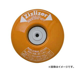 �y���[���ցz�k�����쏊 ������@�p����� �W�Y���C�U�[ ZAT-H20A �I�����W 4541198100180 [�����@ �����⏕��]