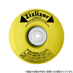 �y���[���ցz�k�����쏊 ������@�p����� �W�Y���C�U�[ ZAT-H20A �C�G���[ 4541198100173 [�����@ �����⏕��]