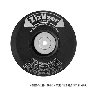�y���[���ցz�k�����쏊 ������@�p����� �W�Y���C�U�[ ZAT-H20A �u���b�N 4541198100135 [�����@ �����⏕��]