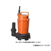 楽天市場】sg－150c 寺田ポンプ 水中ポンプの通販