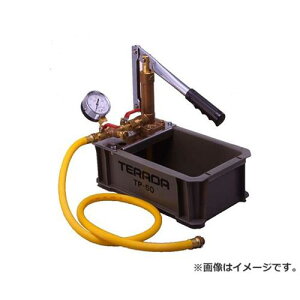 e_|v(c|v) eXg|v TP-50 4975567999110 [|v |v]