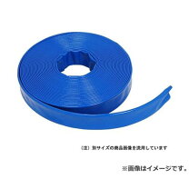 楽天市場】水中ポンプサニーホースの通販