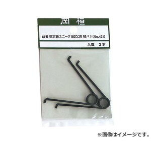 y[ցzP 180mmpփol2P NO.421 4968779710109 [(]1)]