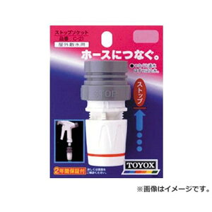 TOYOX �X�g�b�v�\�P�b�g C-21 4975196402333 [�U���p�i �U���p�[�c]