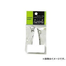 【メール便】ヤマト 園芸用ラベル T型ラベル F-8 4903266750817 [ラベル]