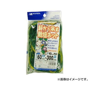 ���{�}�^�C ������݂��͔|�l�b�g 60CMX300CM 4989156008541 [����̃l�b�g]