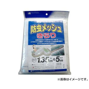 {}^C hbV L 1.35MX5M 4989156078179 [hlbg]