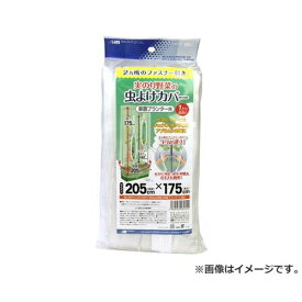 楽天市場 野菜 虫除け 花 ガーデン Diy の通販