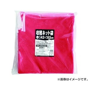 ���{�}�^�C ���n�l�b�g20kg�p25���� 42CMX82CM �A�J 4989156062741 [���n�p�i]