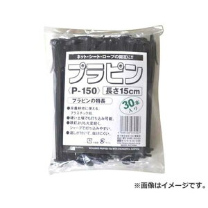 ���{�}�^�C �v���s�� 15cm 30�|���C�� 4989156074447 [���|�_�Ǝ��ށ]3)]