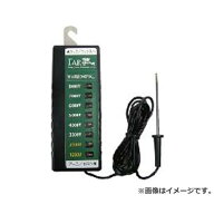 【メール便】FAR夢 ファームテスター 4562365091797 [忌避商品 電気柵]